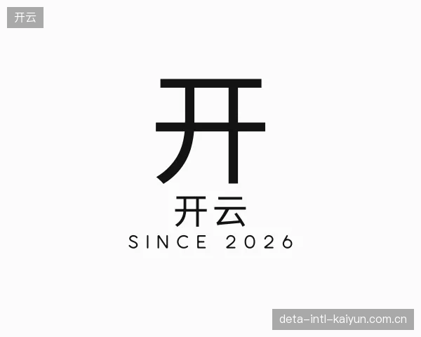 介绍开云官网